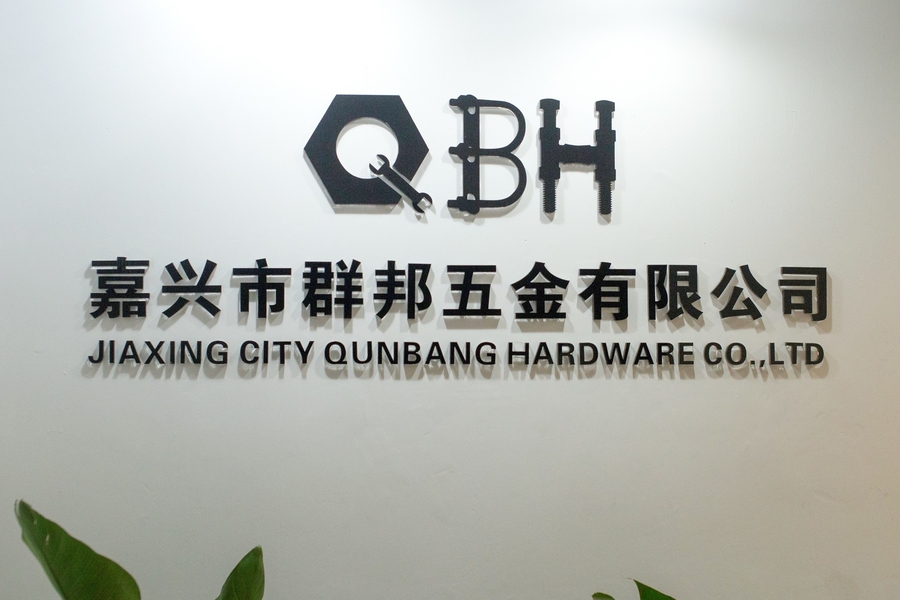 China Jiaxing City Qunbang Hardware Co., Ltd company profile